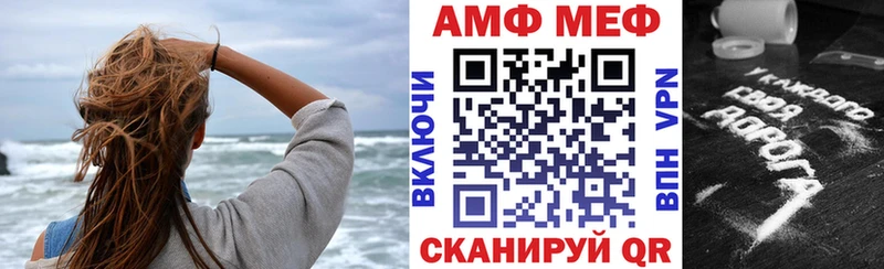 mega маркетплейс  Сысерть  Amphetamine Premium  дарнет шоп 