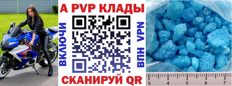 где купить наркоту  Сысерть  A-PVP Crystall 