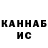 Кетамин VHQ Wintercreation