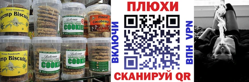 Cannafood марихуана  OMG сайт  Сысерть 