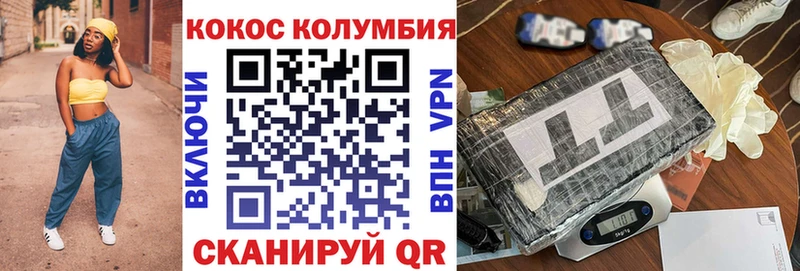 где купить наркоту  Сысерть  КОКАИН Columbia 