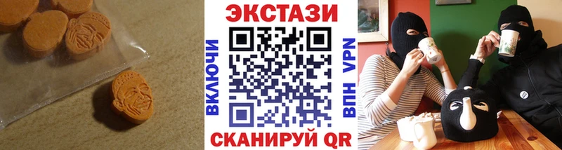 Экстази ешки  Сысерть 