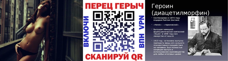 Героин афганец  дарнет шоп  Сысерть 