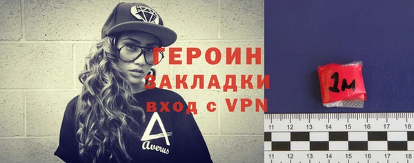 прущая мука Анжеро-Судженск