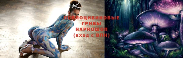 молекула духа Нея