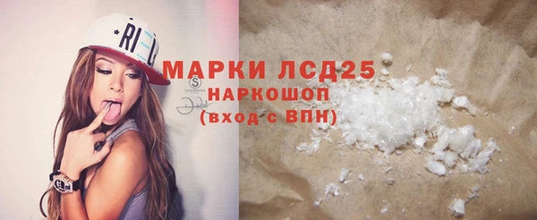 прущая мука Нефтегорск