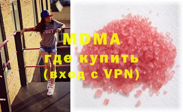 молекула духа Нея
