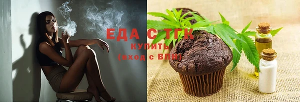 молекула духа Нея