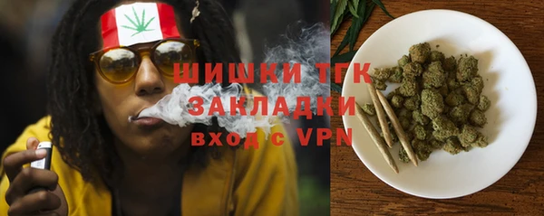 мяу мяу мука Нефтекумск