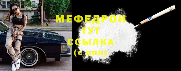прущая мука Нефтегорск