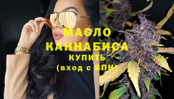 молекула духа Нея