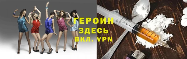 молекула духа Нея