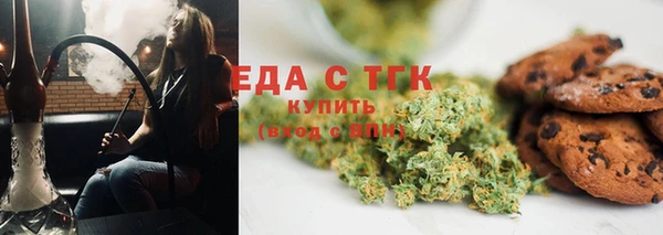 мяу мяу мука Нефтекумск