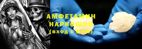 молекула духа Нея