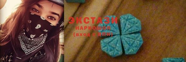 мяу мяу мука Нефтекумск