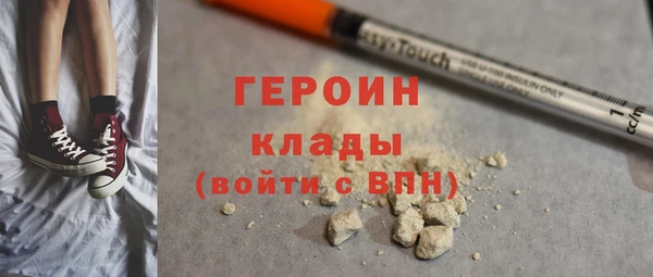 молекула духа Нея
