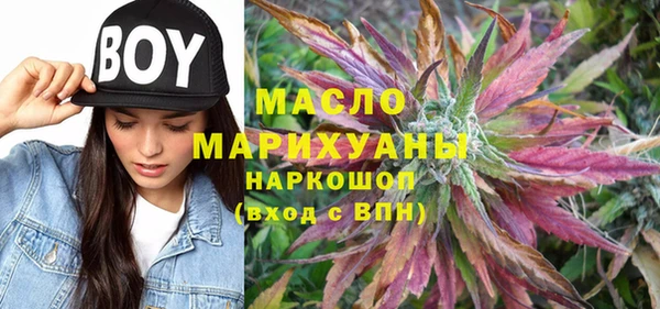 мяу мяу мука Нефтекумск