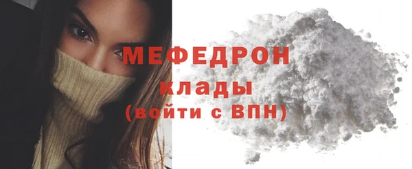 прущая мука Нефтегорск