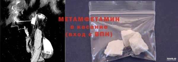 мяу мяу мука Нефтекумск