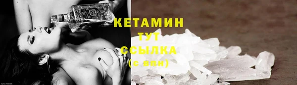 прущая мука Нефтегорск