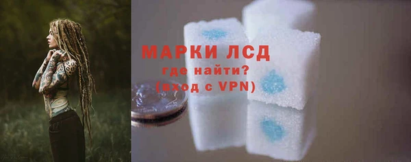 молекула духа Нея