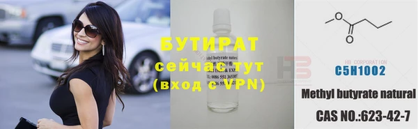 молекула духа Нея