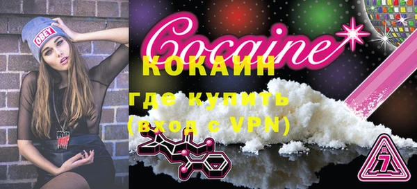 прущая мука Нефтегорск
