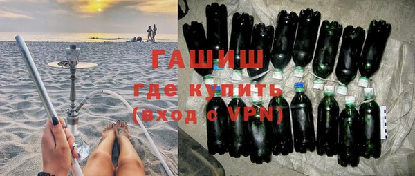 мяу мяу мука Нефтекумск