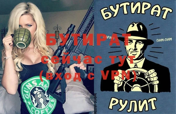 мяу мяу мука Нефтекумск