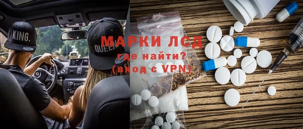 молекула духа Нея
