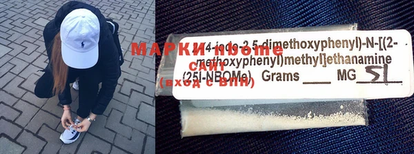 прущая мука Нефтегорск