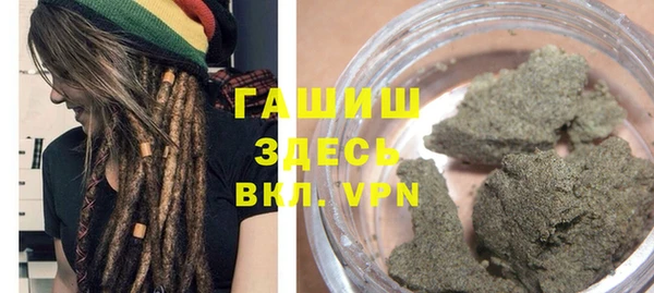 мяу мяу мука Нефтекумск