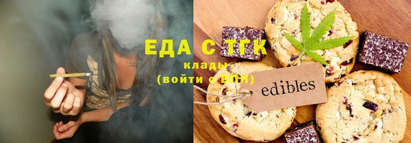 молекула духа Нея
