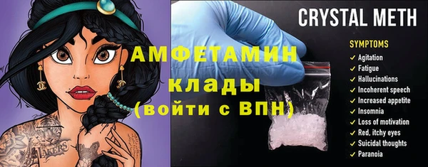 прущая мука Нефтегорск