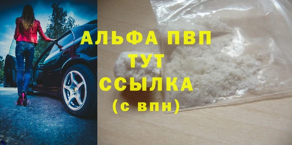 прущая мука Нефтегорск