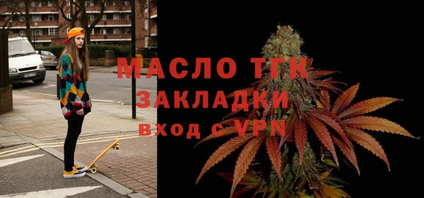 прущая мука Нефтегорск