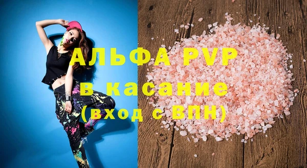 мяу мяу мука Нефтекумск