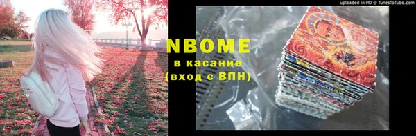мяу мяу мука Нефтекумск