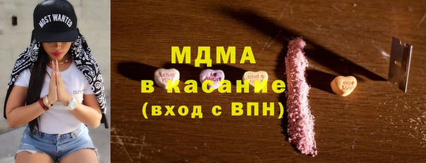 молекула духа Нея