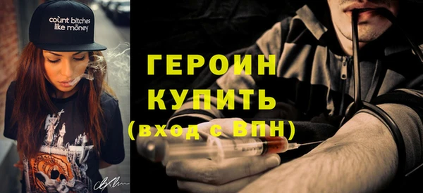 молекула духа Нея