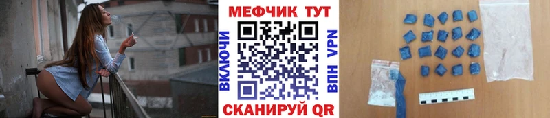 Мефедрон mephedrone  Сысерть 